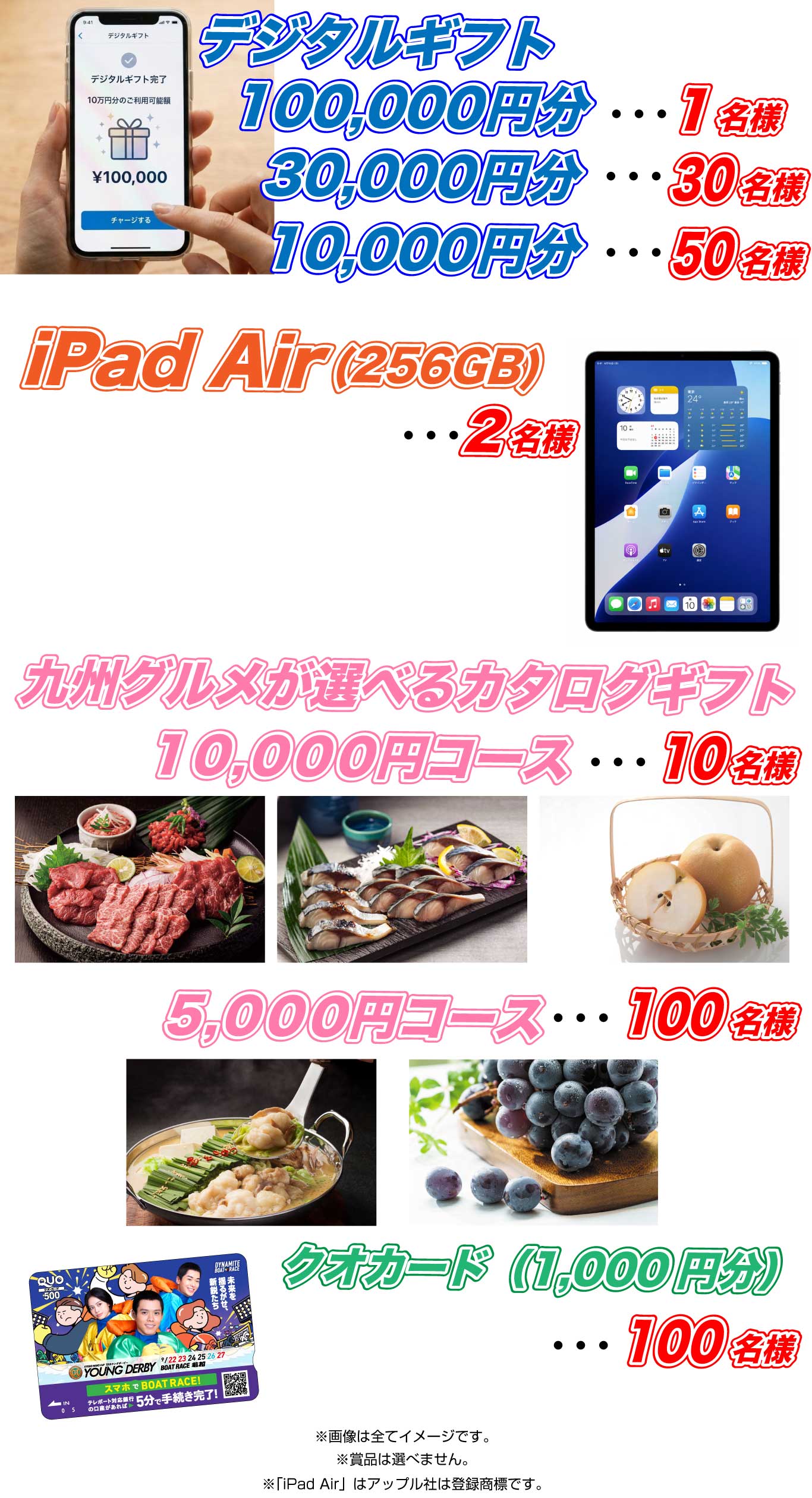 商品一覧